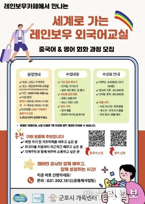 레인보우카페
