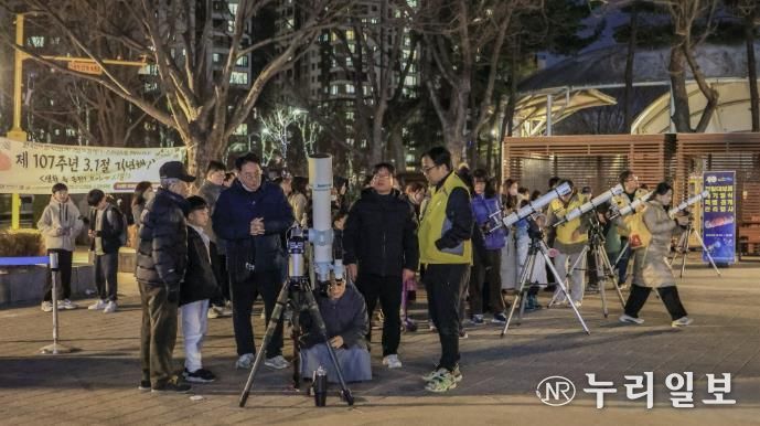 과천시, 정월대보름 개기월식 공개관측행사 개최