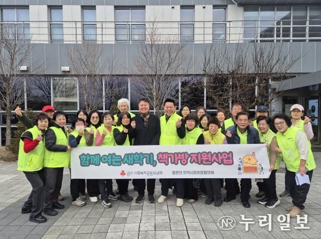 함께 여는 새학기, 책가방 지원사업 단체사진