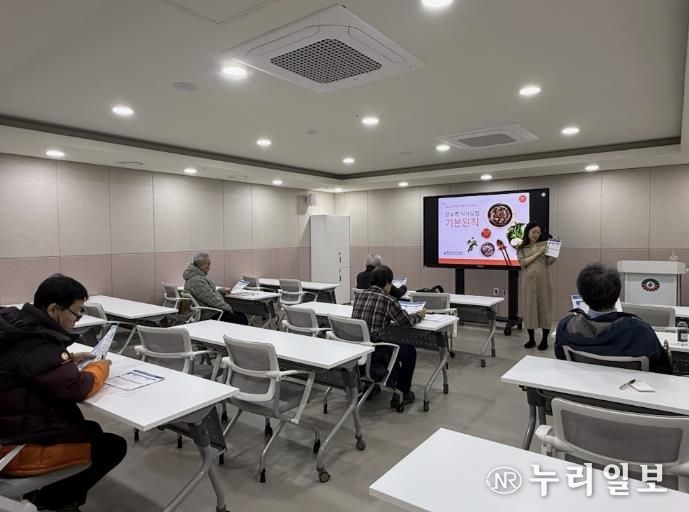 ‘나DO한끼 신사의밥상’ 1회차 수업 사진