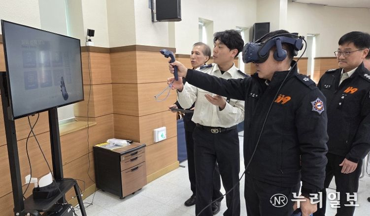 대전소방본부, VR로 키우는 소방시설 점검 역량