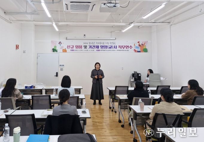 학교급식 실무 중심 현장 적응 능력 향상 직무연수
