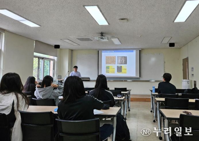 공동교육과정 융합과학 탐구 수업
