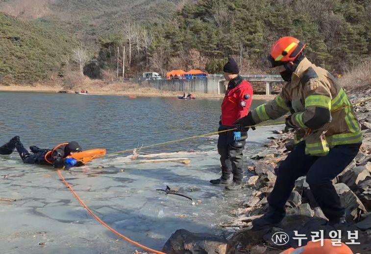 해빙기 수난사고 예방 총력
