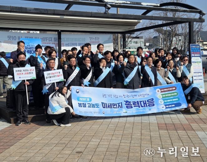 예산군서 봄철 고농도 미세먼지 저감 참여 독려 민관 합동 캠페인