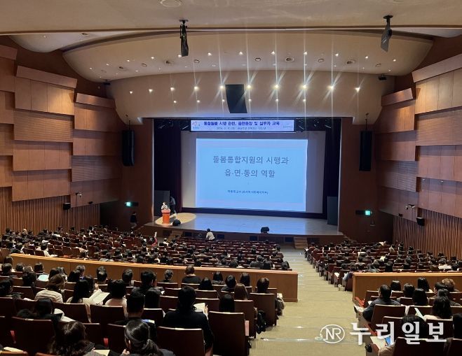 오는 27일 법 시행 앞두고 최일선 실무자 읍면동장 등 대상 교육