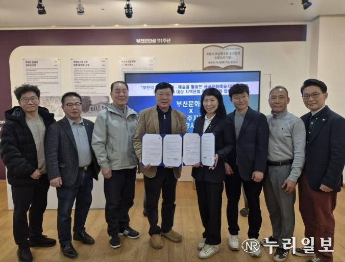 업무협약 후 직원, 기관대표 단체사진