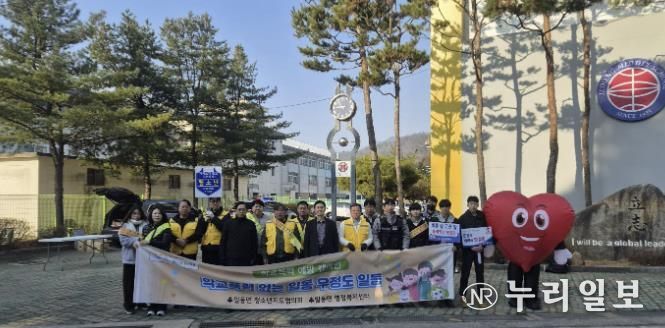 포천시 일동면 청소년지도협의회, 일동중학교 학교폭력 예방 캠페인 실시