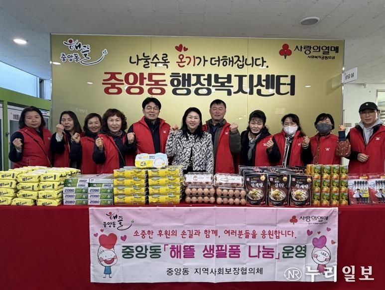 오산시 중앙동, ‘해뜰 푸드쉐어링·해뜰 두드림’ 사업 및 환경정화활동 실시