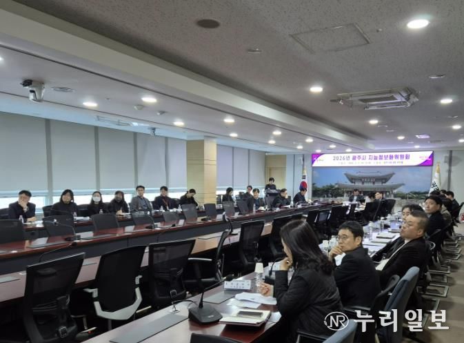 광주시, 2026년 지능정보사회 실행계획 확정…109억 원 규모 정보화 사업 추진