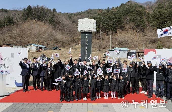 가평군‧광복회, ‘가평의병 3·15 항일운동’ 기려