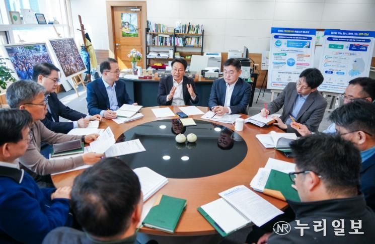 행정통합 추진 상황 점검회의