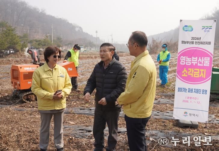 평택시, 영농부산물 안전 파쇄 확산을 위한 현장 평가회 개최