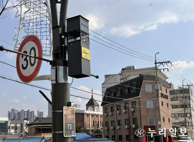 남한강테라스 친환경 해충퇴치기 사진