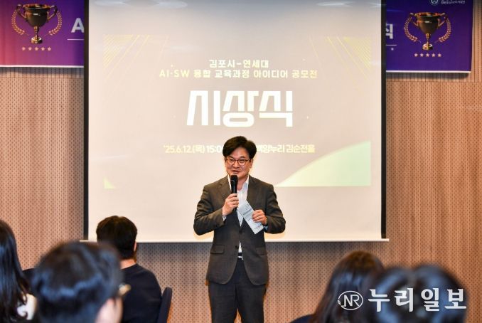 인공지능·소프트웨어 교육과정개발 공모전 시상식