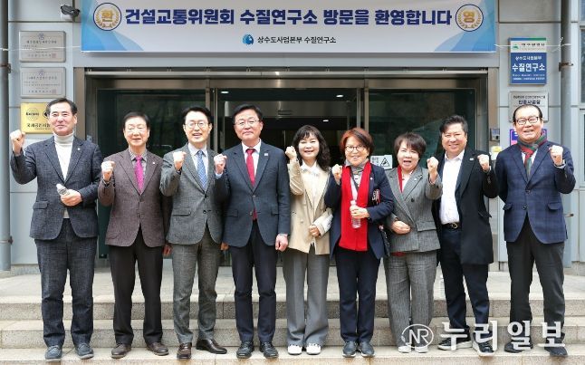 대구시의회 건설교통위원회, 수질연구소 현장 방문!