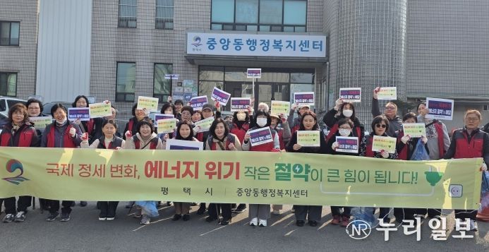 치솟는 유가시대 ‘에너지 절약 실천 가두 캠페인’ 전개