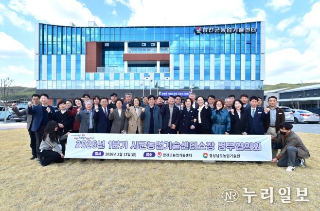 도-시군농업기술센터소장업무협의회단체사진