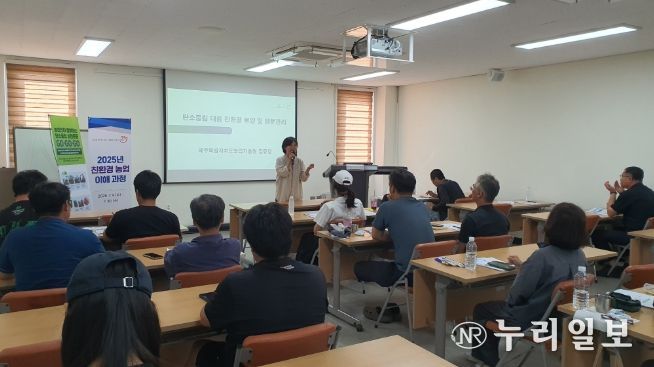 친환경 교육(2025년)