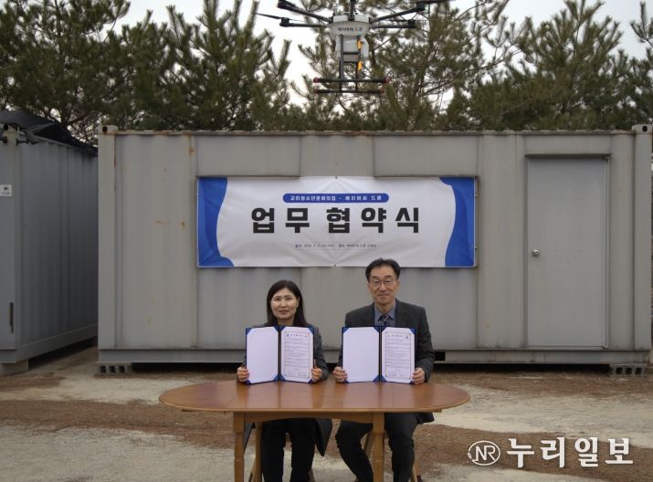 (재)파주시청소년재단 교하청소년문화의집, 드론 교육기관 ‘에이비씨 드론’과 업무협약 체결