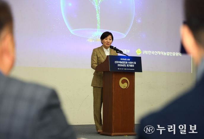 신지식농업인장 수여식