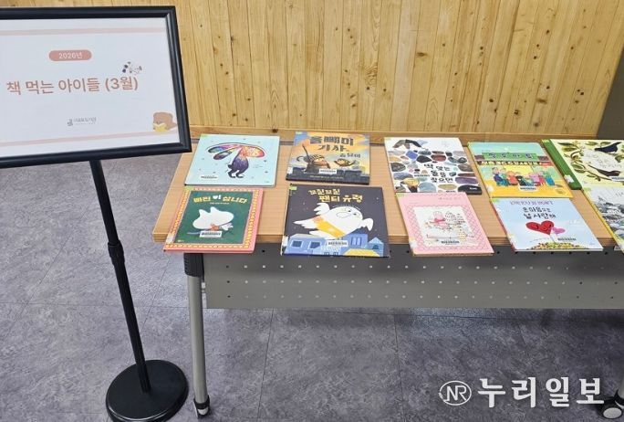 오픈! 도서 전시회