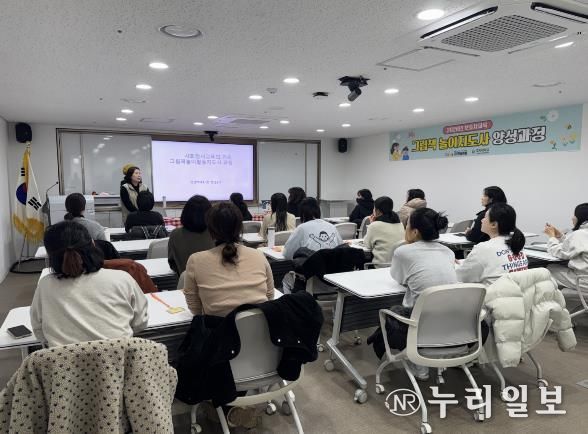 충남어린이인성학습원 그림책 놀이활동 지도사 양성과정 개강