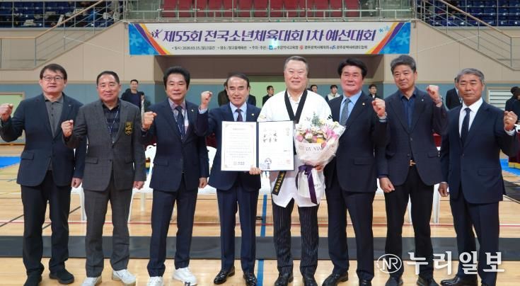 좌부터 윤웅철 광주태권도협회장, 전갑수 광주광역시체육회장