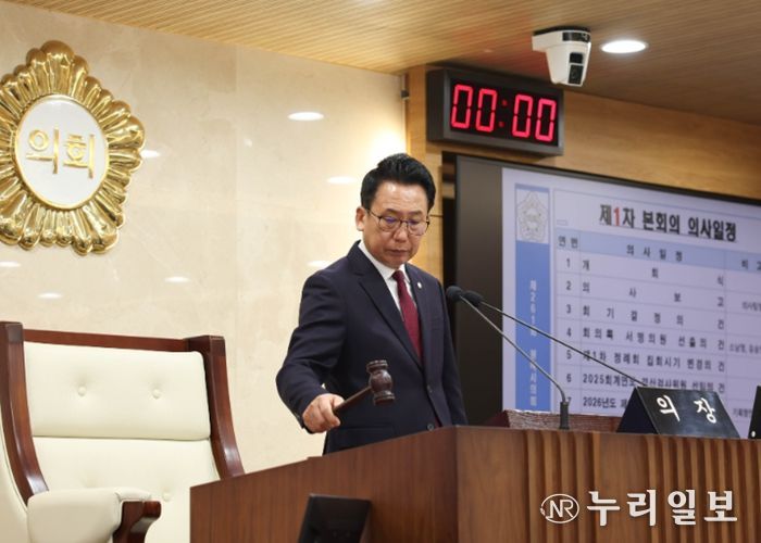 제261회 임시회 제1차 본회의에서 의사봉 타봉하는 강정구 의장