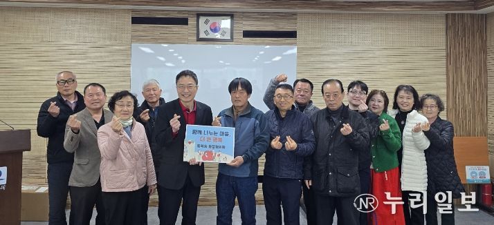 통복동 통장협의회, 이웃 사랑 실천 성금 100만 원 기부