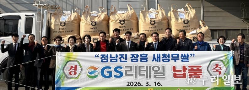 장흥 새청무 쌀 상차식