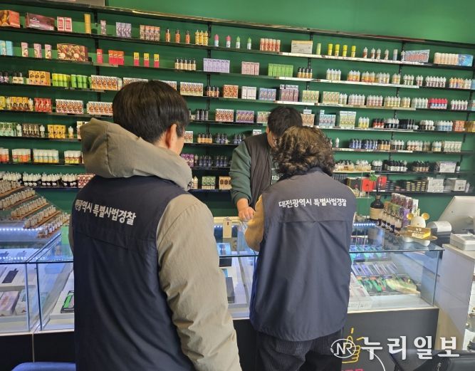 신학기 맞아 청소년 유해환경 단속