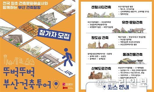 홍보물(카드뉴스)