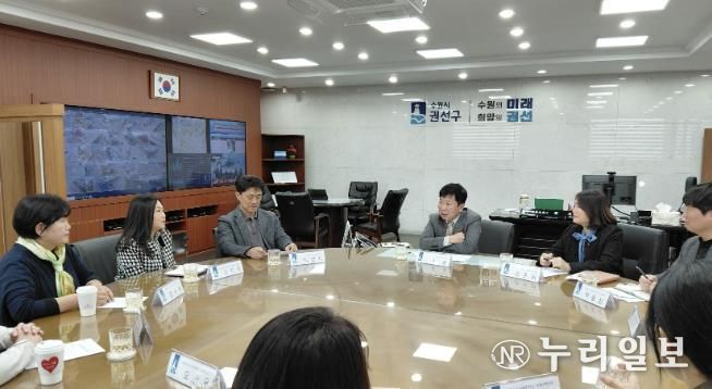 수원시 권선구, 손바닥정원단 간담회 개최… “시민의 손으로 가꾸는 도심 정원”