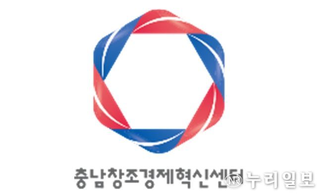 충청남도혁신센터