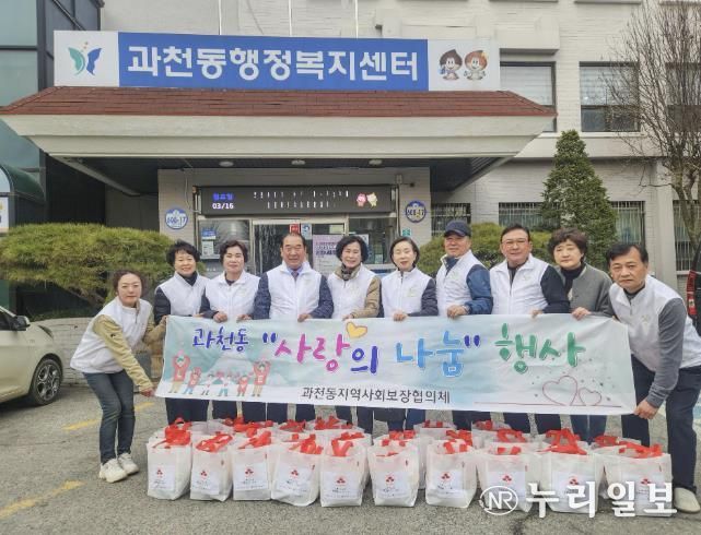 과천시 과천동 지역사회보장협의체, 어르신 28가구에 제철 과일 전달