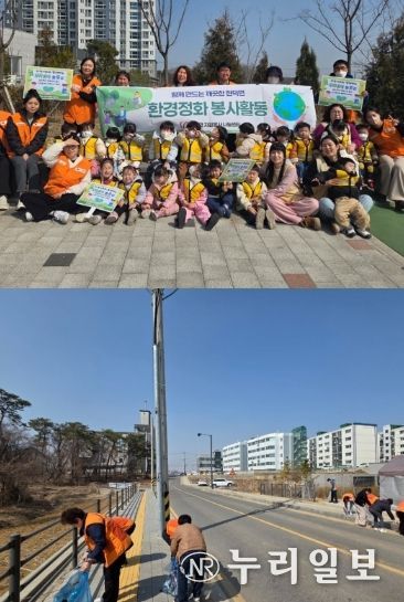 현덕면 자원봉사나눔센터, 새봄 맞이 마을환경정화 캠페인