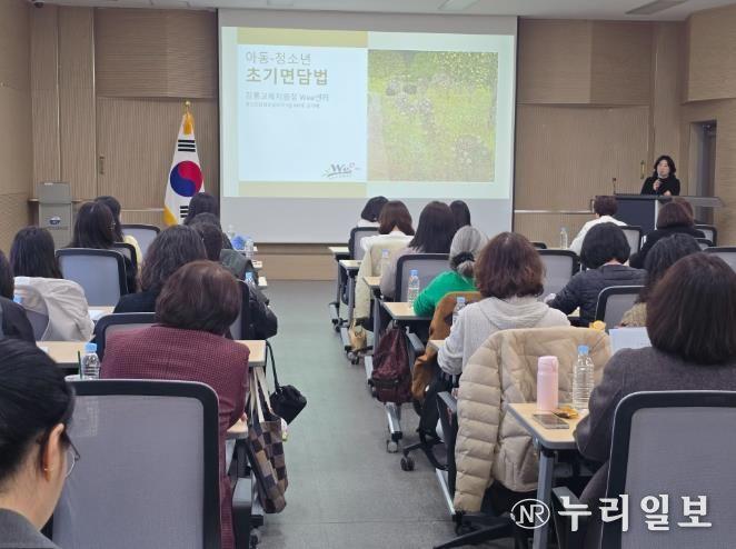 강릉교육지원청, 위(Wee)프로젝트 상담자 대상 ‘초기면담법’ 연수 운영