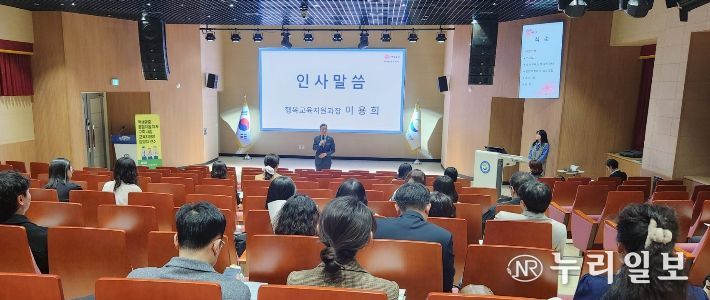 학생맞춤통합지원 체계 구축 교육지원청 담당자 연수