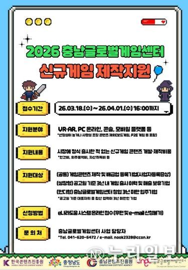 벤처창업·AI 교육 바우처 지원사업 참여자 모집