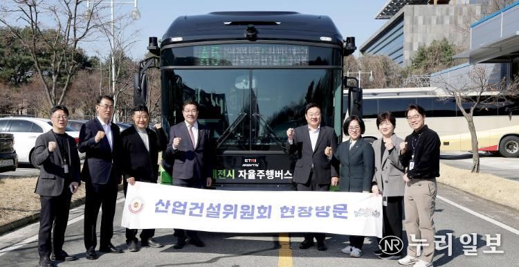 산업건설위원회 ETRI 현장방문(2026.03.20.)