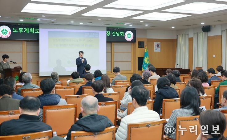 노후계획도시 정비 추진 위한 입주자 대표회장 간담회