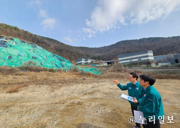 해빙기 취약시설 점검