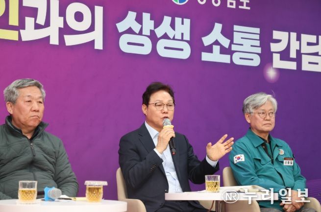 경남임업인소통간담회