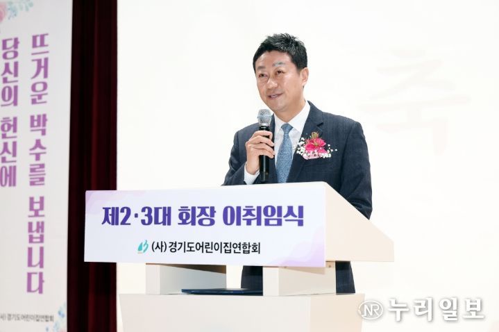 경기도의회 김진경 의장