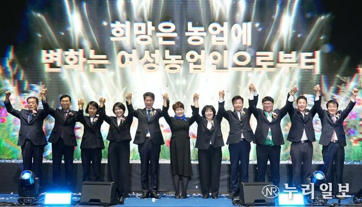 제12회 한국여성농업인 전라남도대회