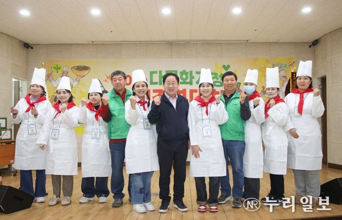 직장공장새마을운동 남양주시협의회, 다문화가정 요리경연대회 개최