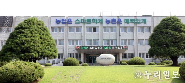 경기도농업기술원