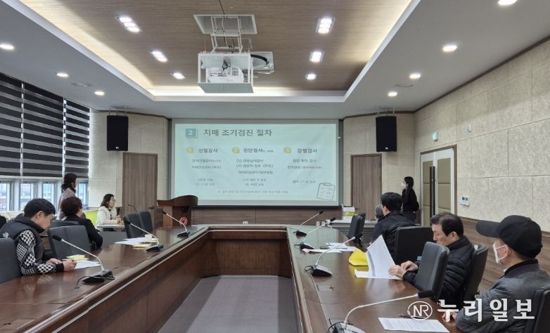 오산시보건소 치매안심센터, 국민건강보험공단 연계 치매관리 사업 설명회 실시