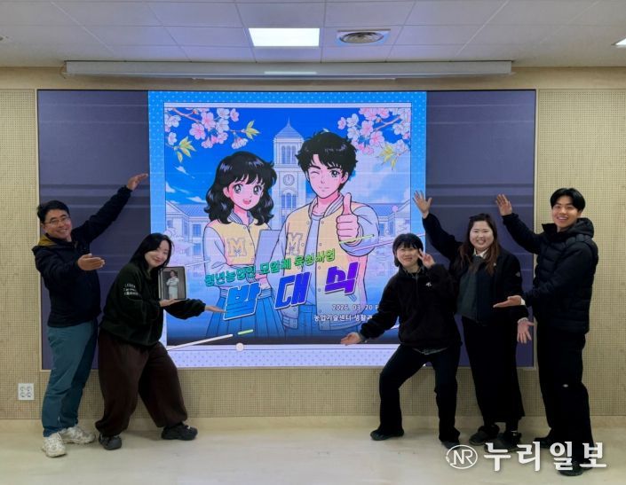 안성시농업기술센터, 청년농업인 모임체 육성!